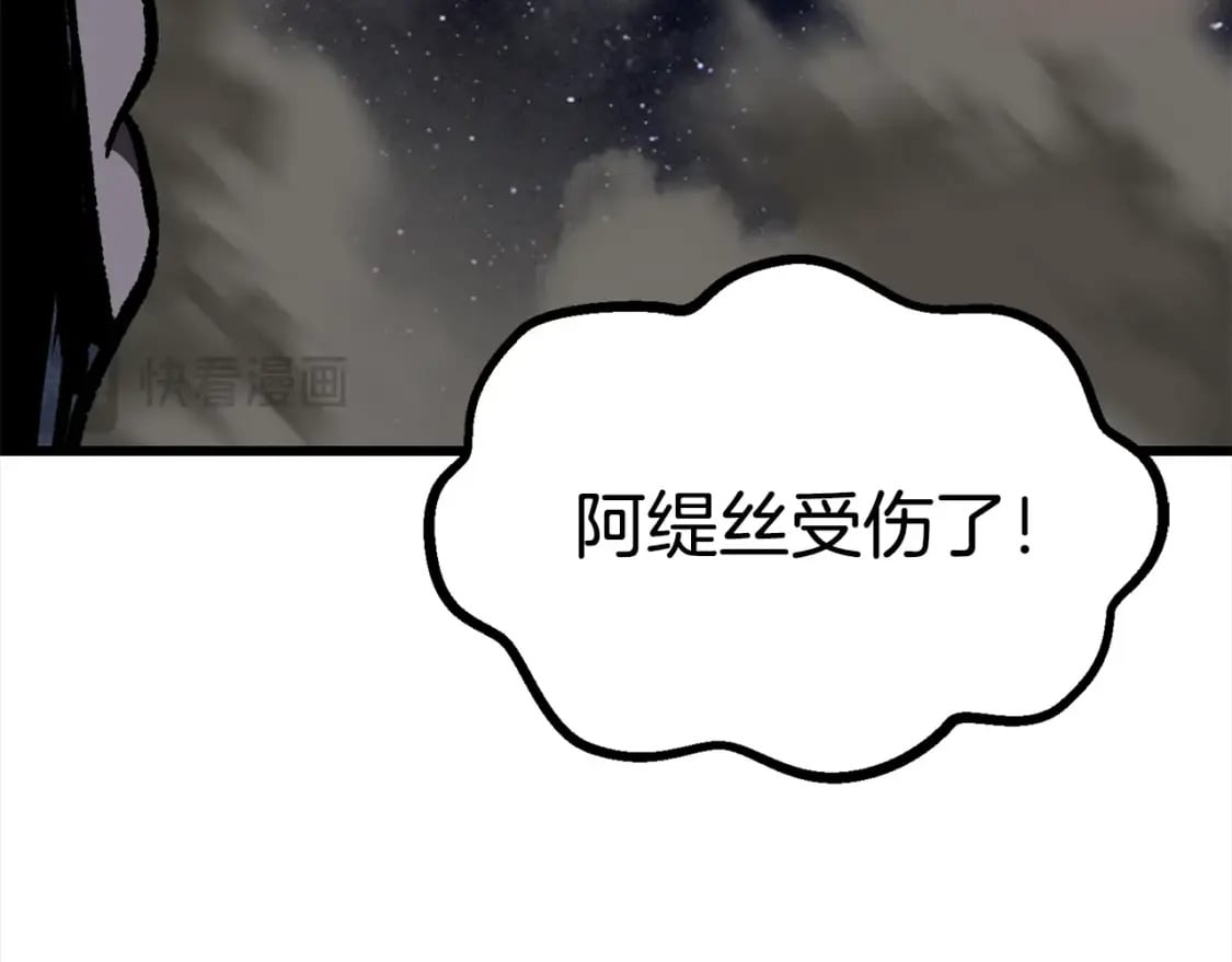 第181话 熔岩之海140