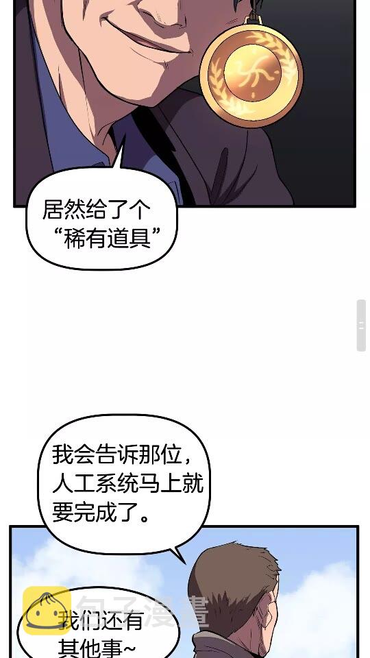 第25话 女剑士57