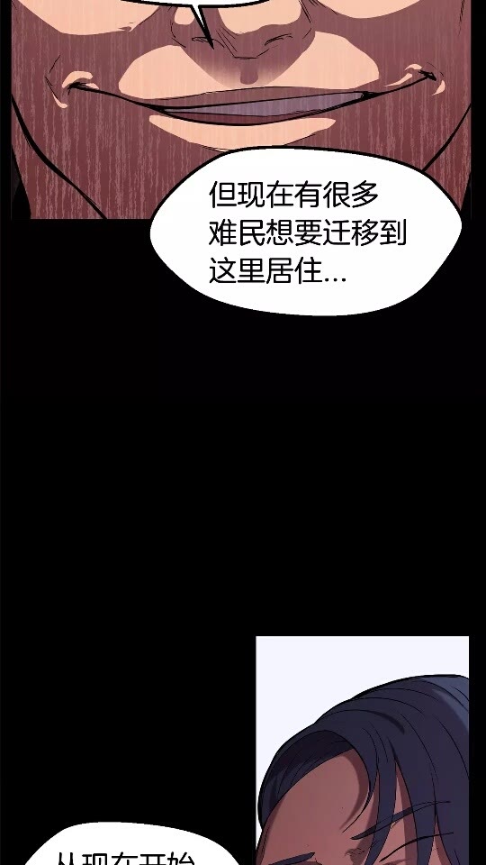 第31话 破裂9