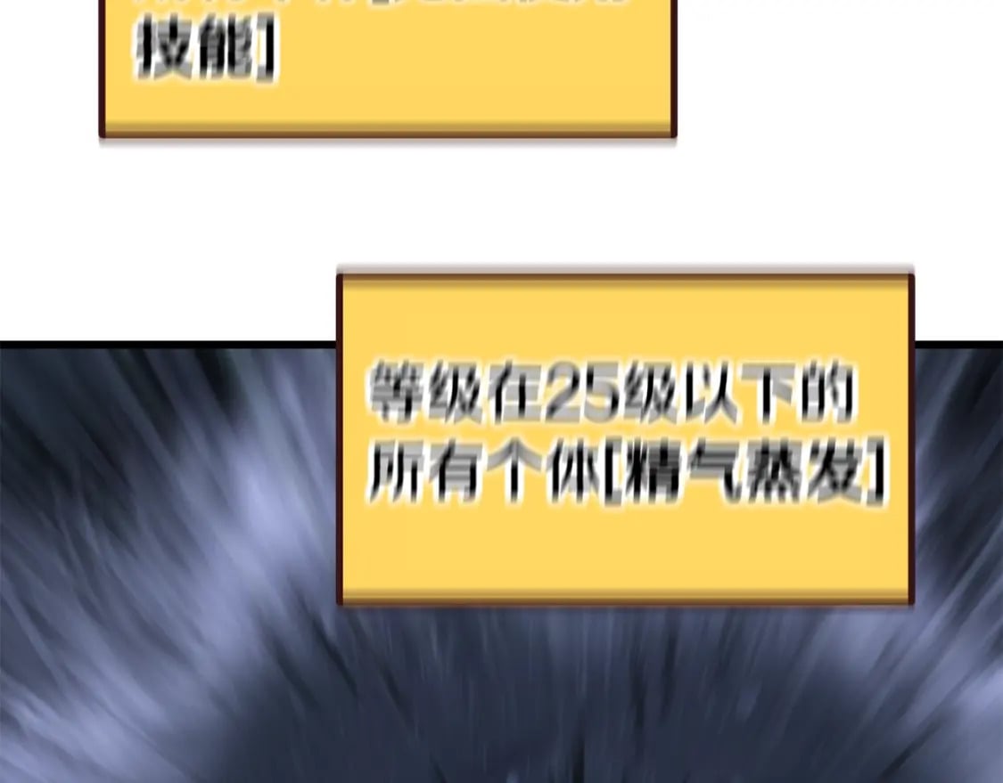 第174话 结束的号角215