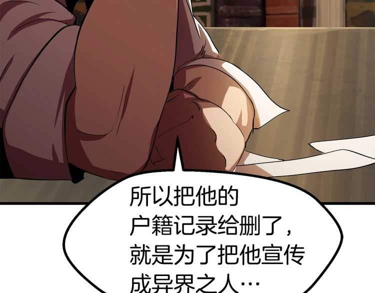 第57话 直面杀戮224