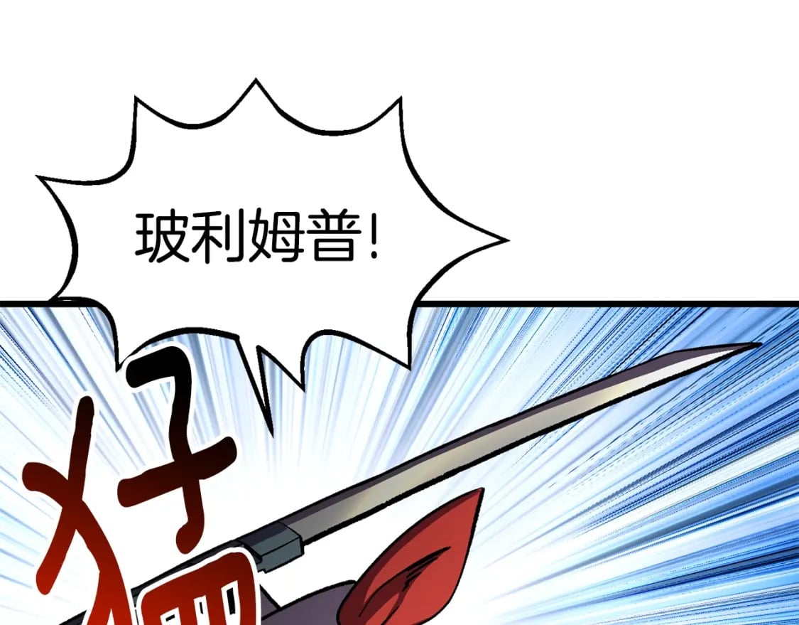 第160话 气场强大的女神140