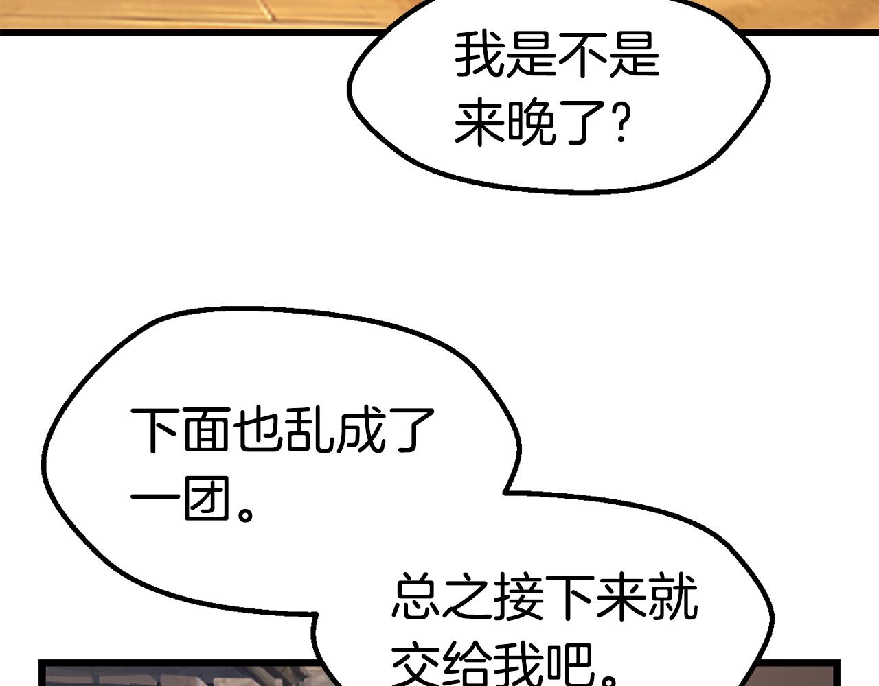 第138话 天罚34