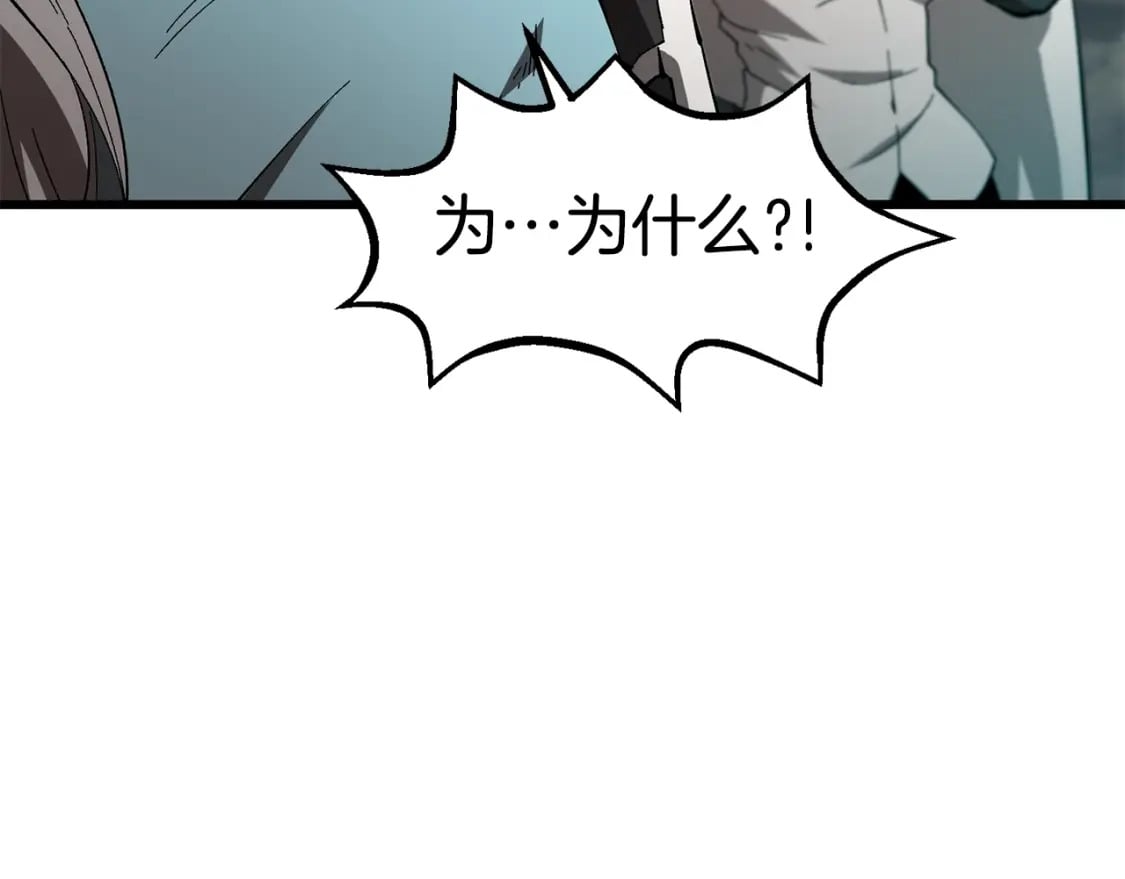 第166话 预言即诅咒131