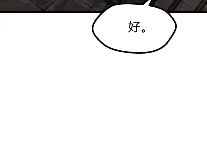 第86话 失败的营救118