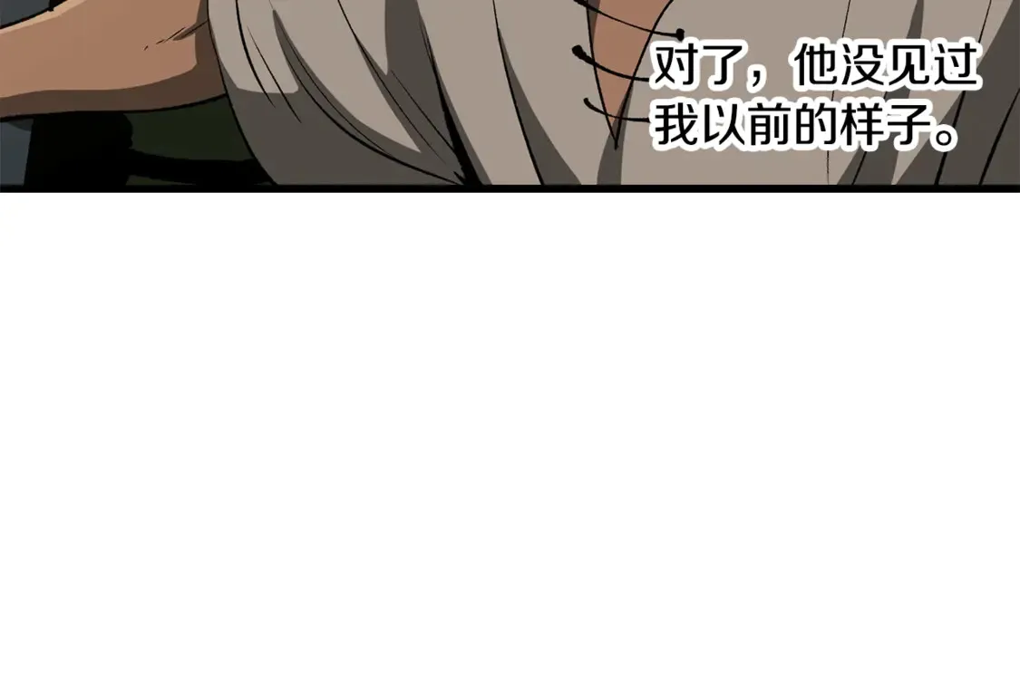 第191话 危险的交易24