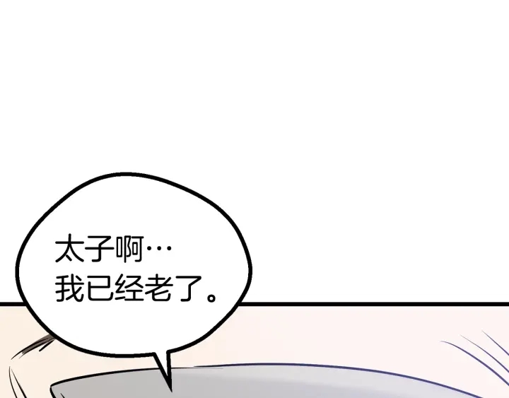 第86话 失败的营救60