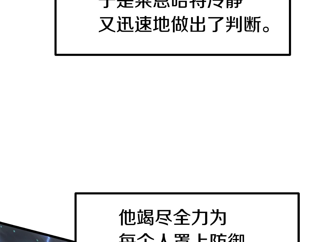 第139话 钥匙39
