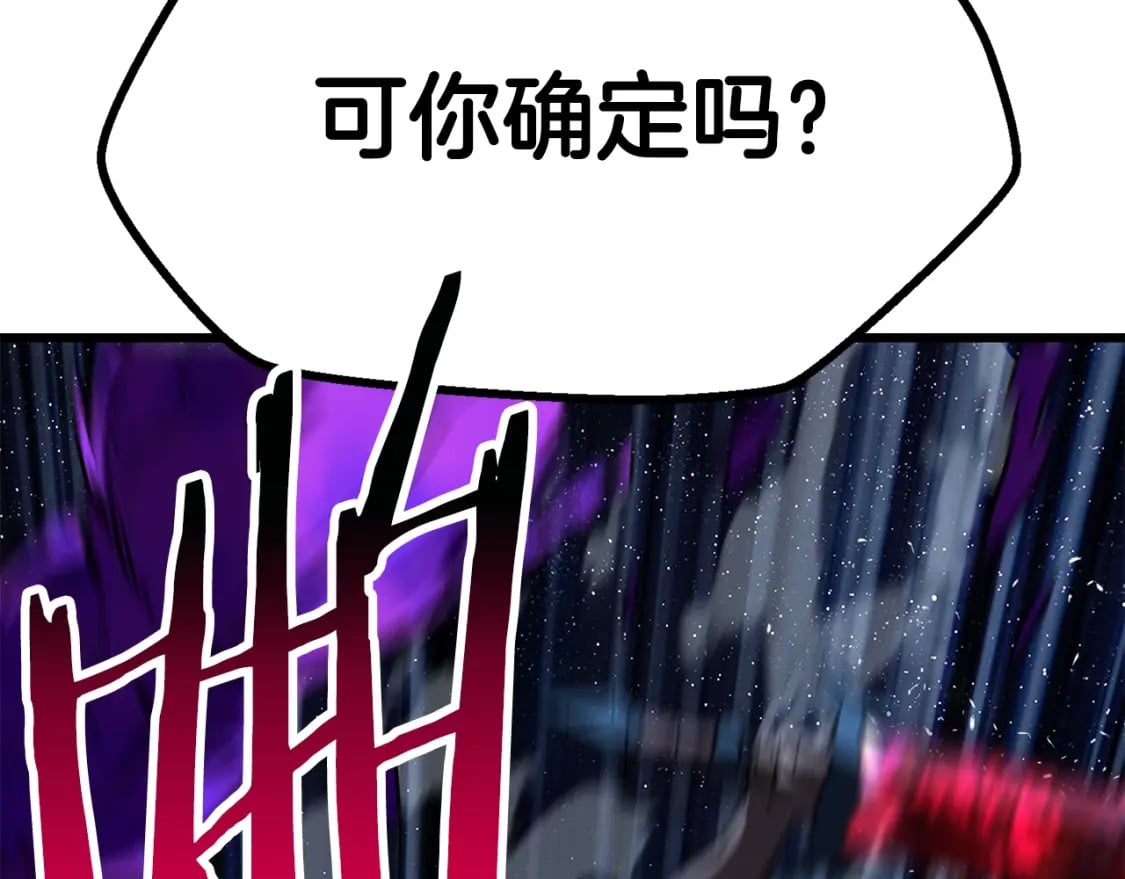 第178话 最危险的家伙226