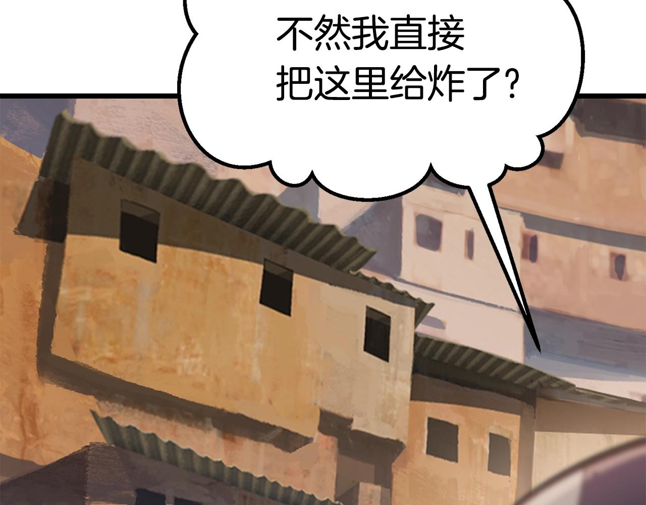 第130话 龙核精气163