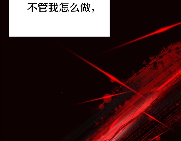 第61话 和平世界265