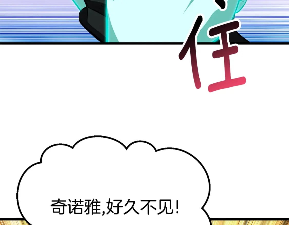 第153话 小说计划164