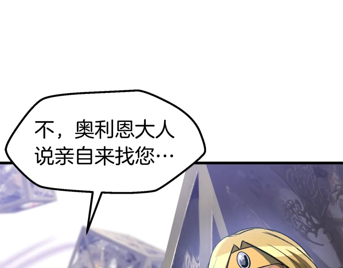 第153话 小说计划152
