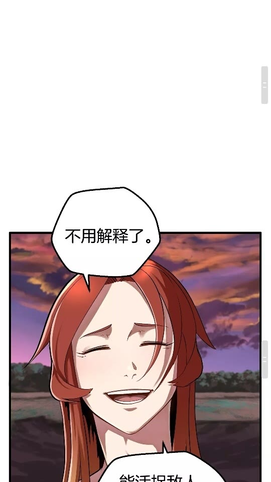 第21话 另一个世界38