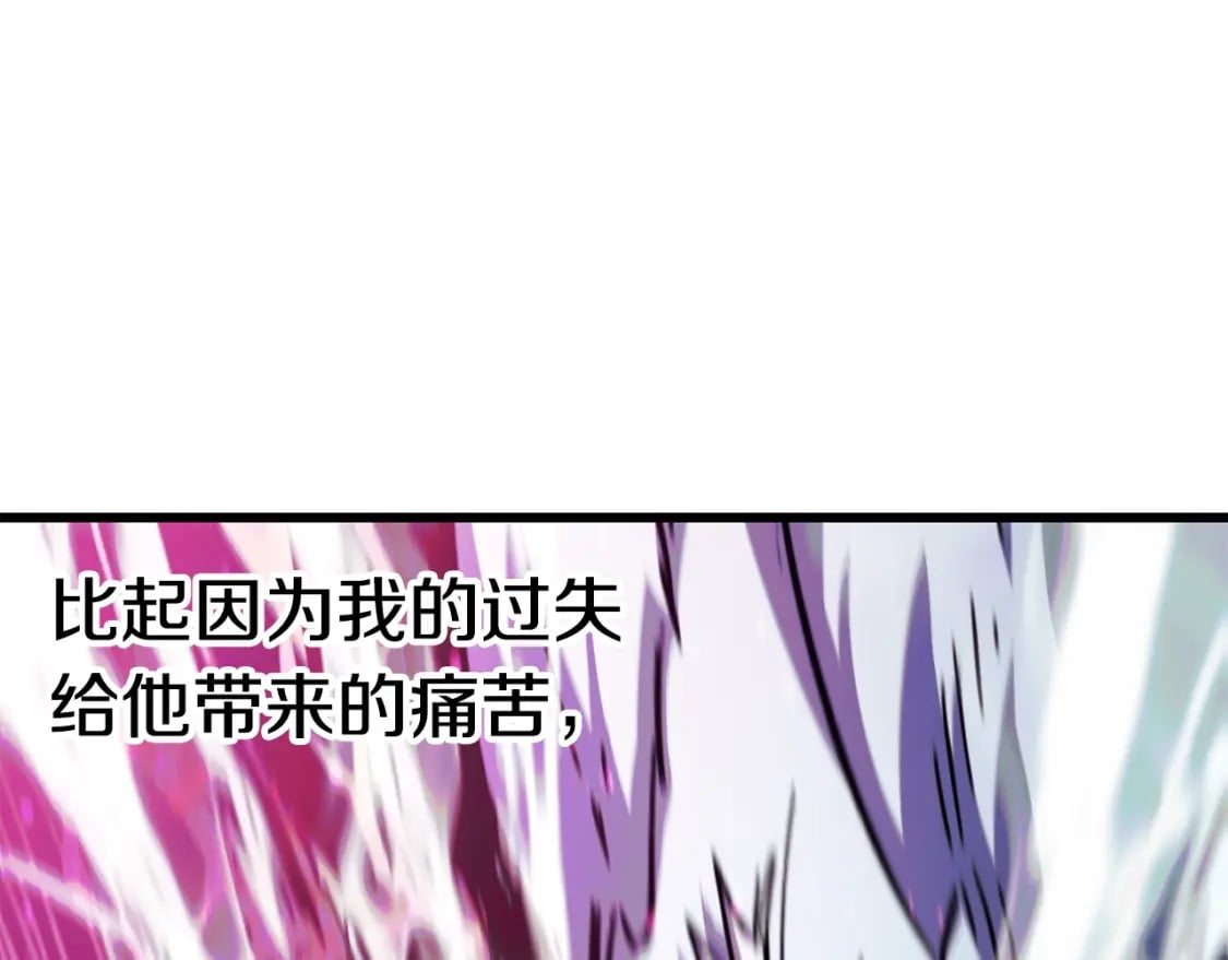 第168话 强大的邪念体217