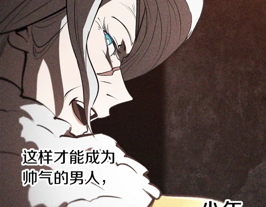 第159话 奇怪的龙族64