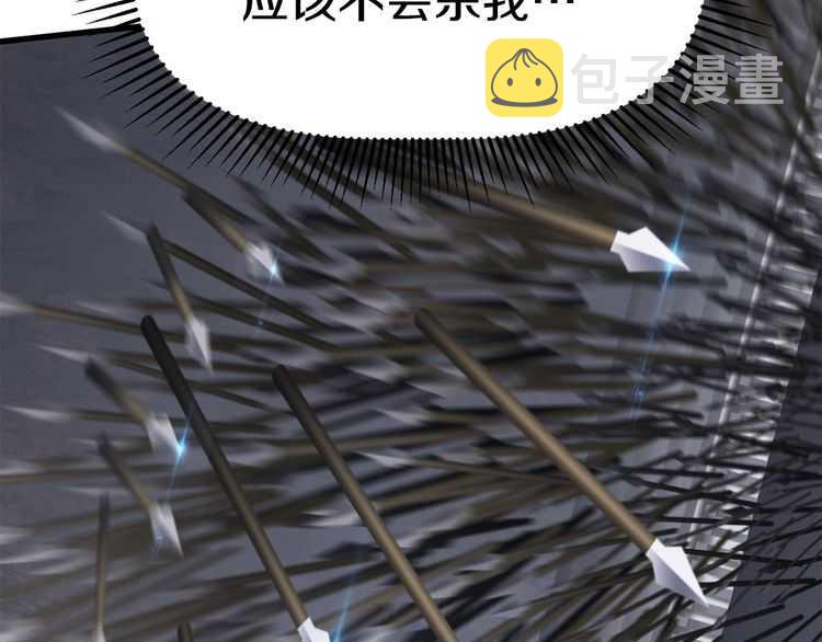 第58话 得逃……169