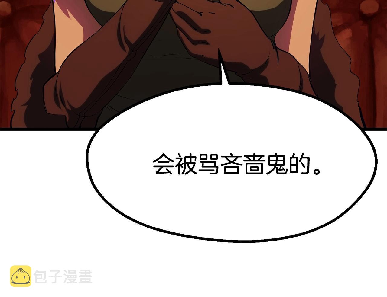 第107话 大迷宫178
