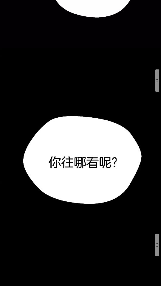 第48话 黑历史互爆36