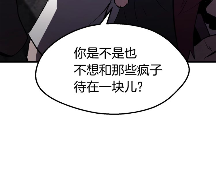 第61话 和平世界251