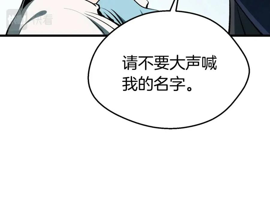 第102话 永生的责任21