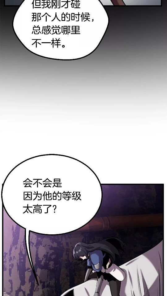 第34话 生死一线7