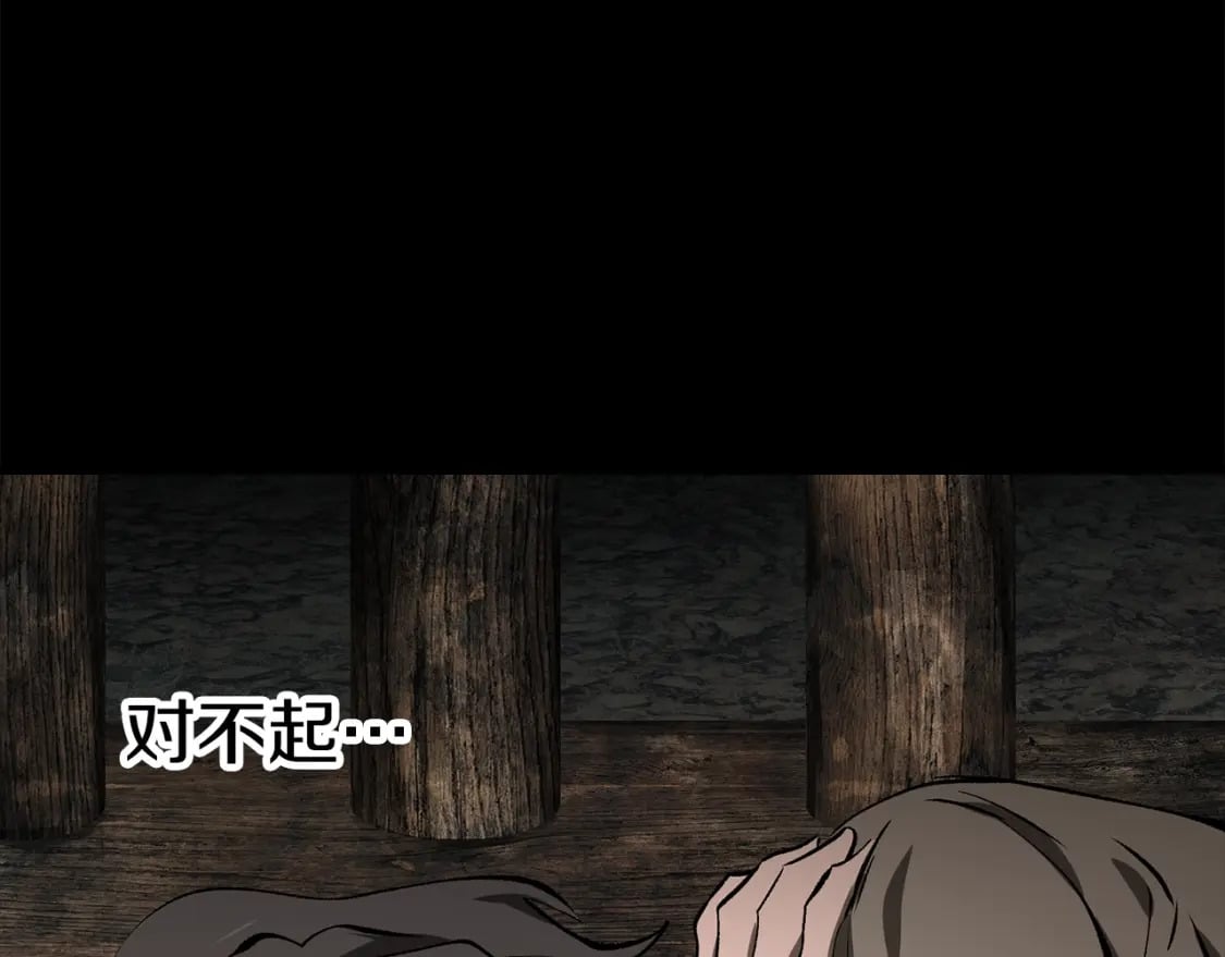第176话 和平之蛋93