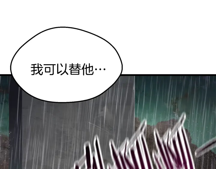 第92话 过去124