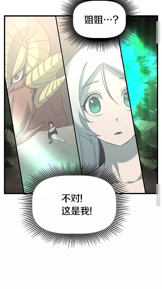 第44话 破局78