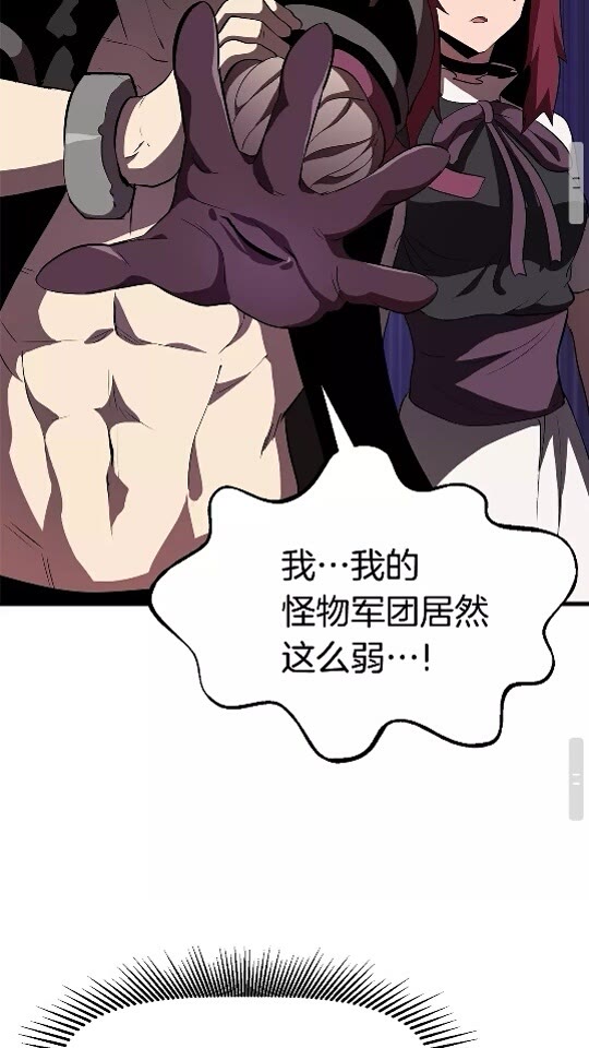 第56话 内心的魔鬼81