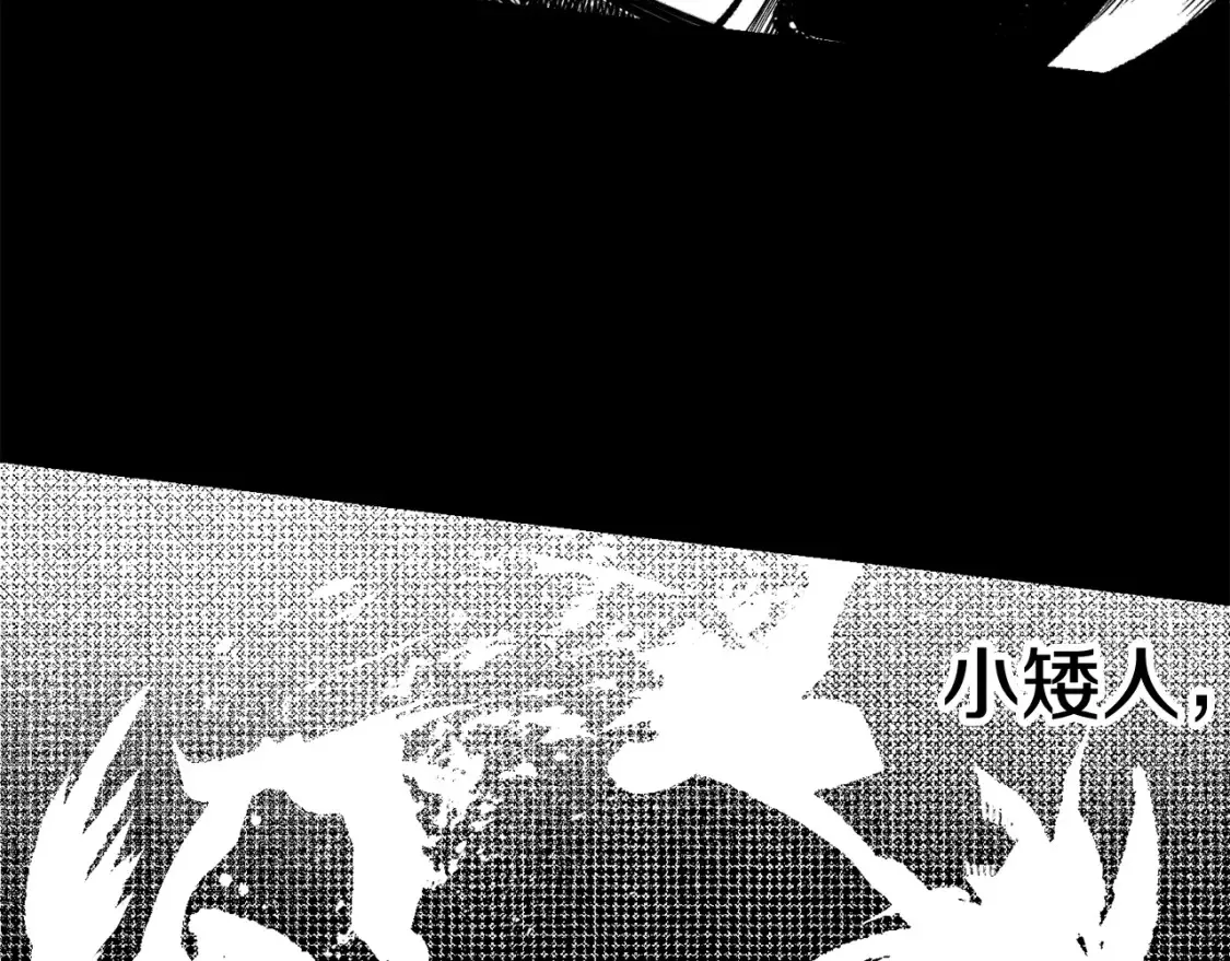 第187话 枯萎的世界树58
