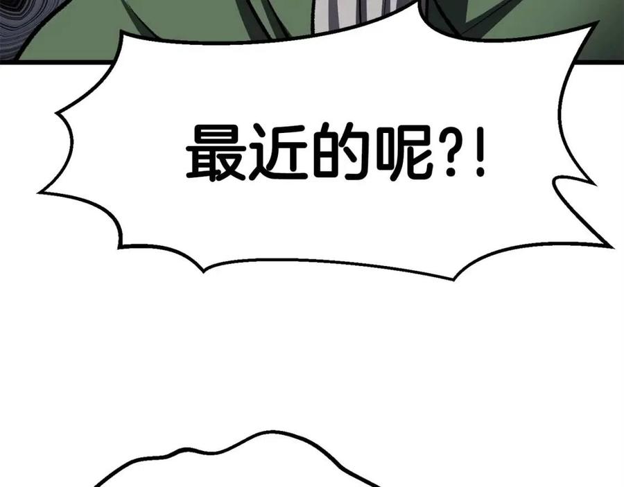 第102话 永生的责任104