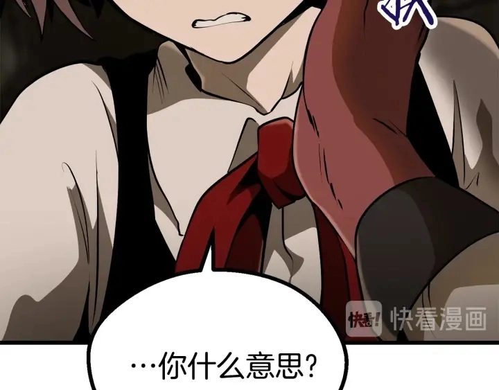 第86话 失败的营救239