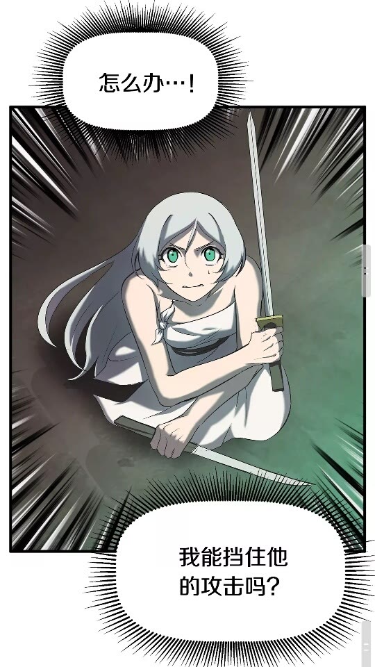 第44话 破局76