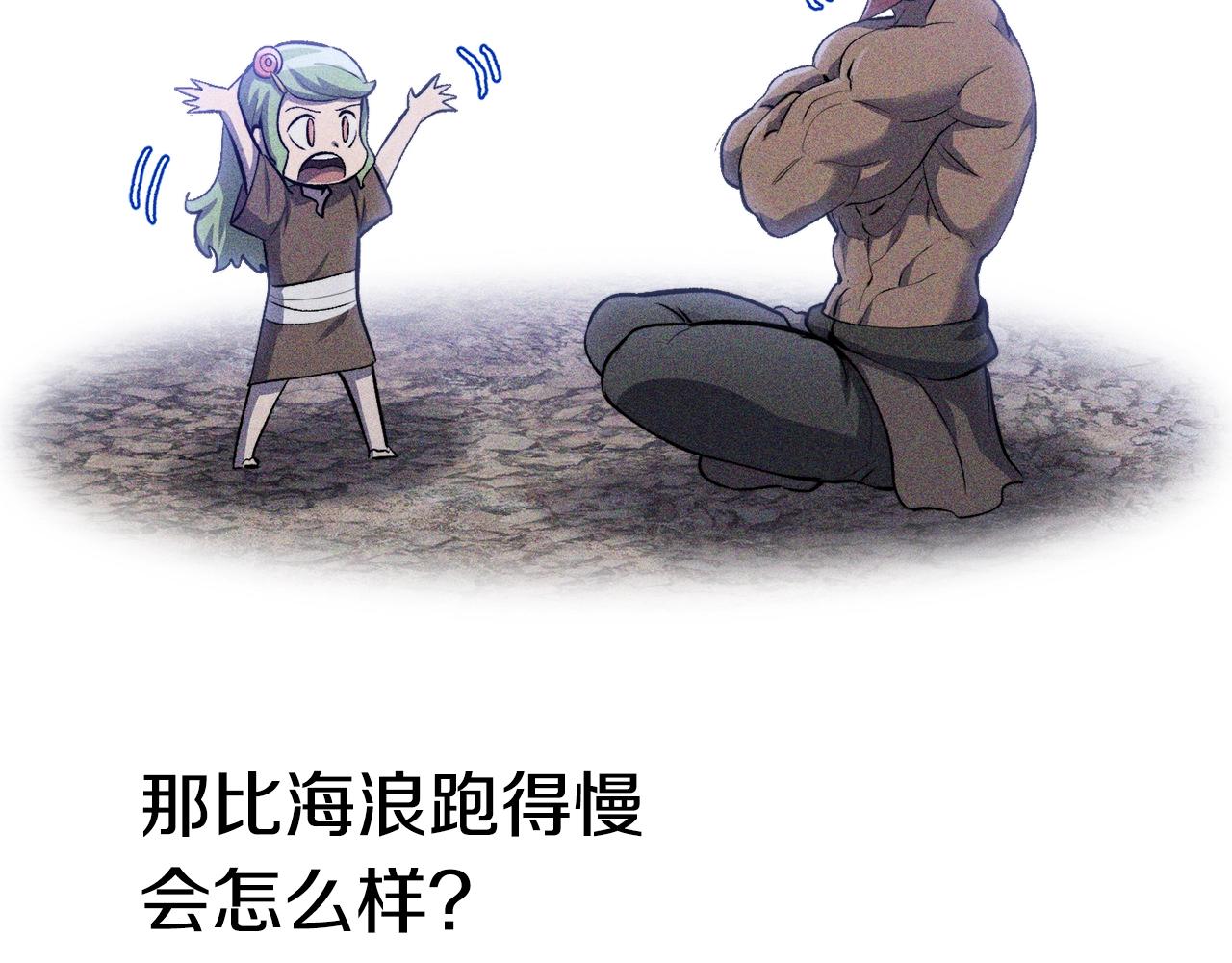 第141话 半神189