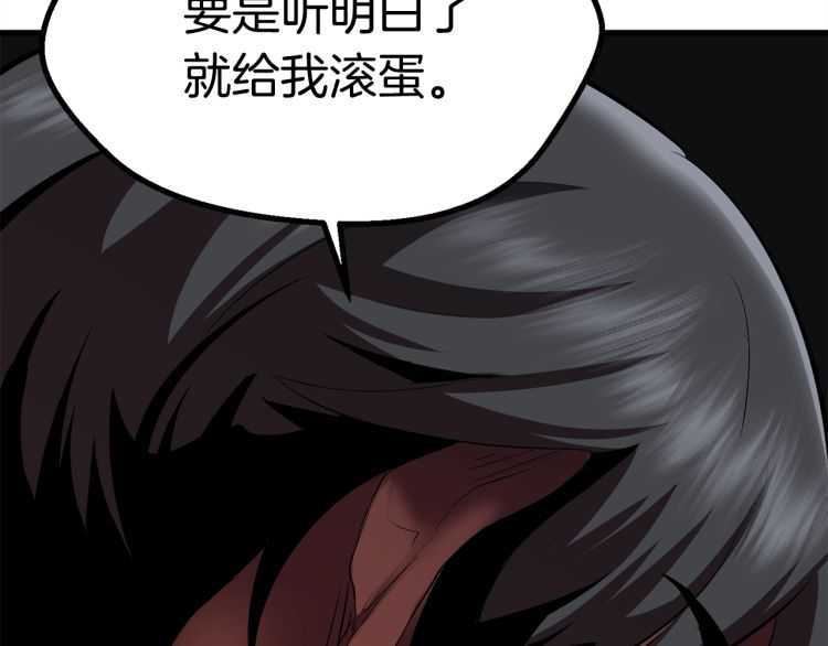 第59话 空手刺击91