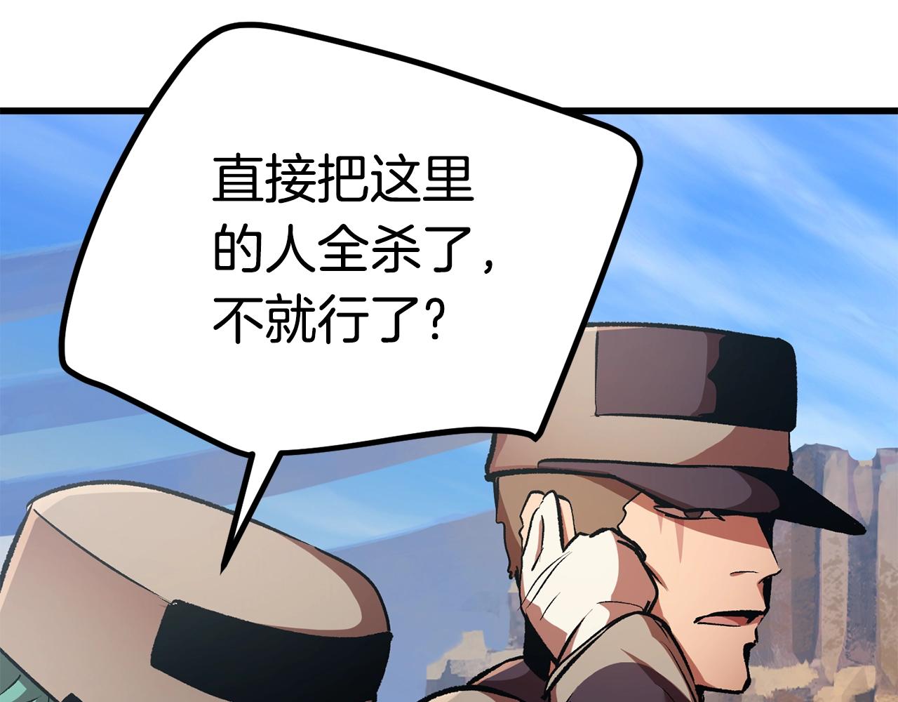 第126话 追踪和刺杀169