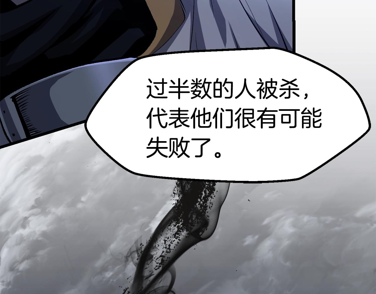 第138话 天罚155