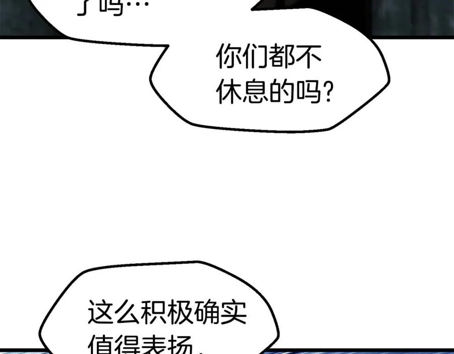第104话 刺杀名单113