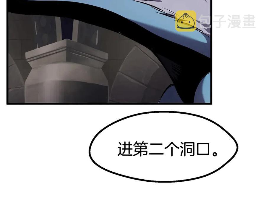 第41话 化龙9