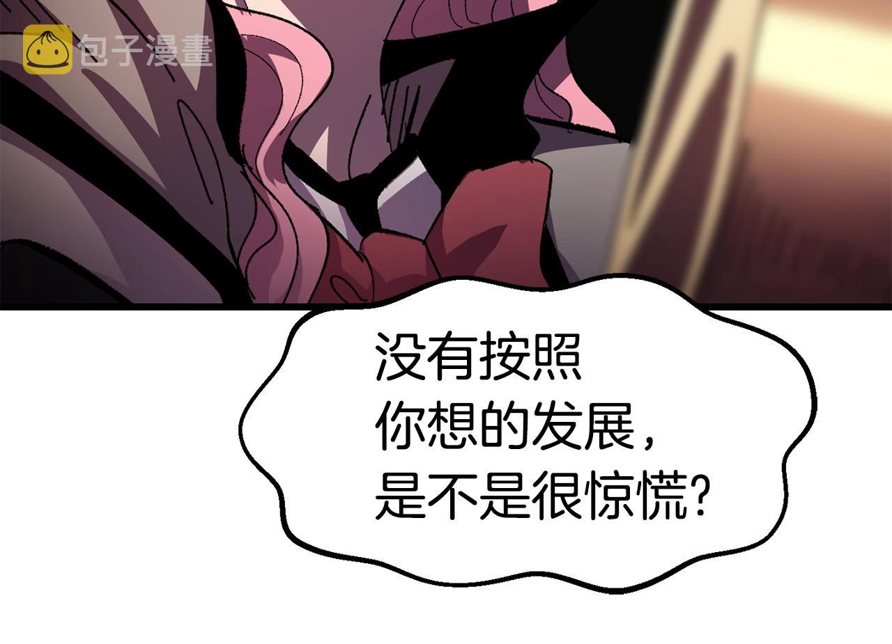 第129话 存在的意义187