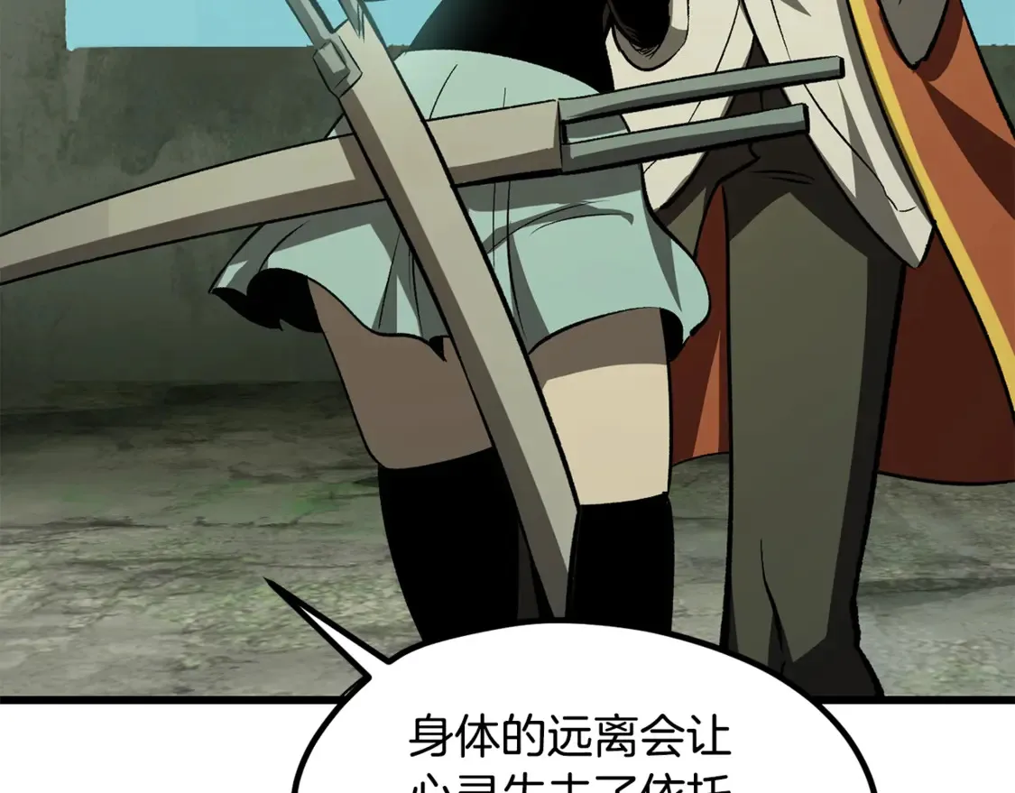 第198话 消逝的黑暗177