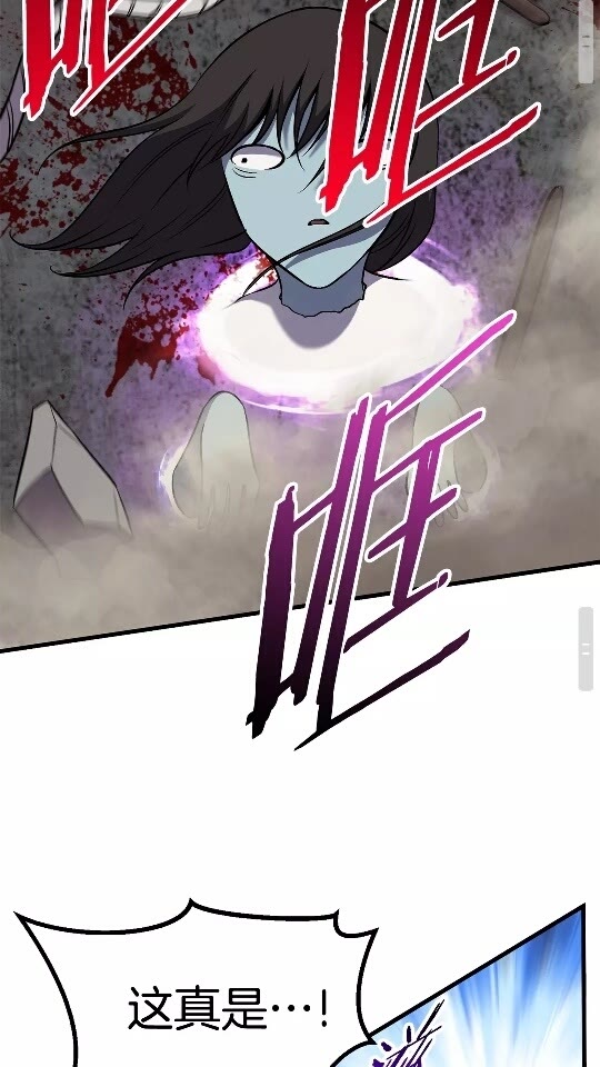 第46话 幽灵69