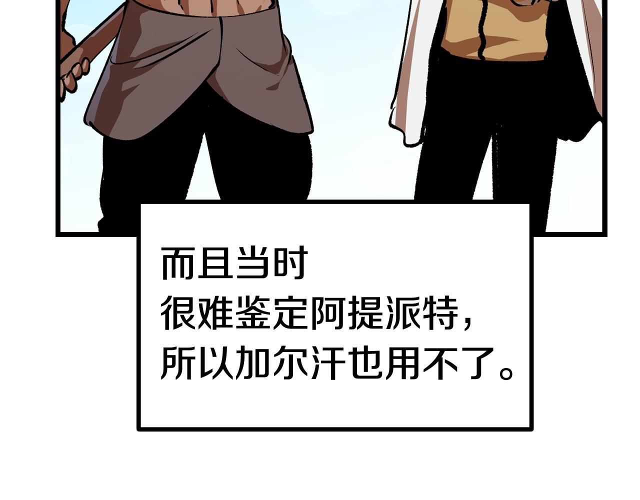 第121话 过去179