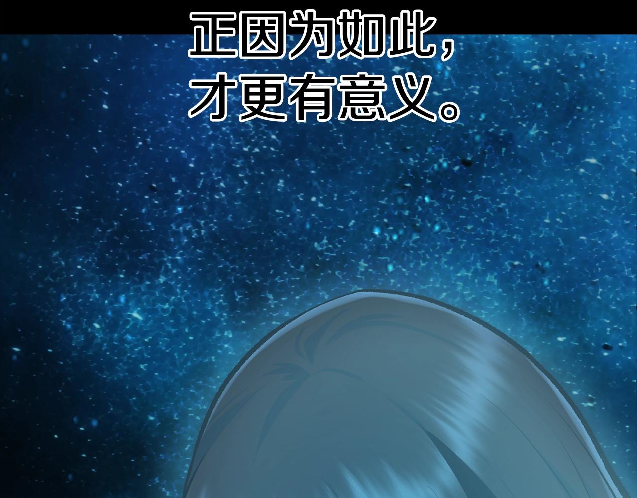 第109话 身体结实的小盗贼22