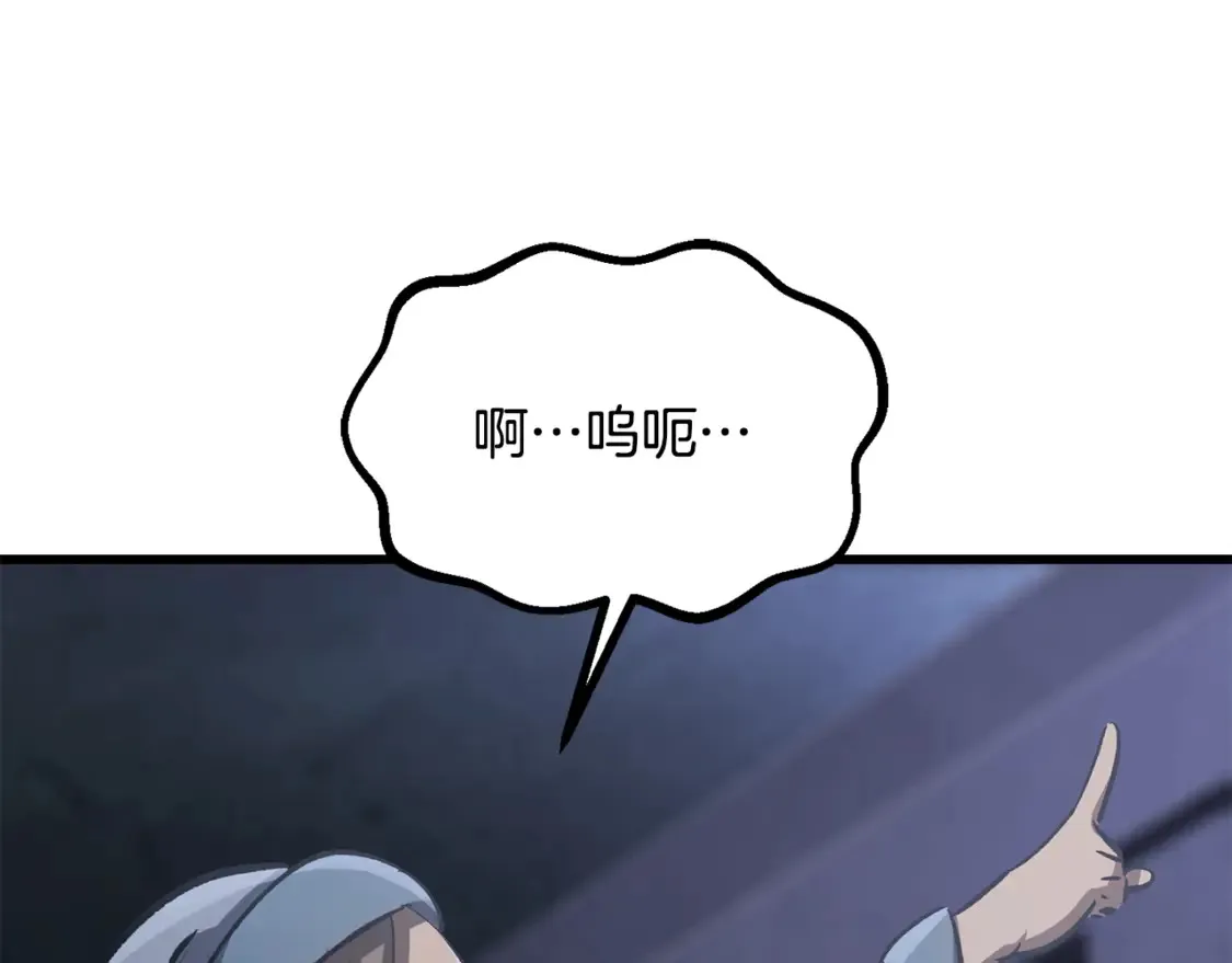 第194话 放下的自尊心204