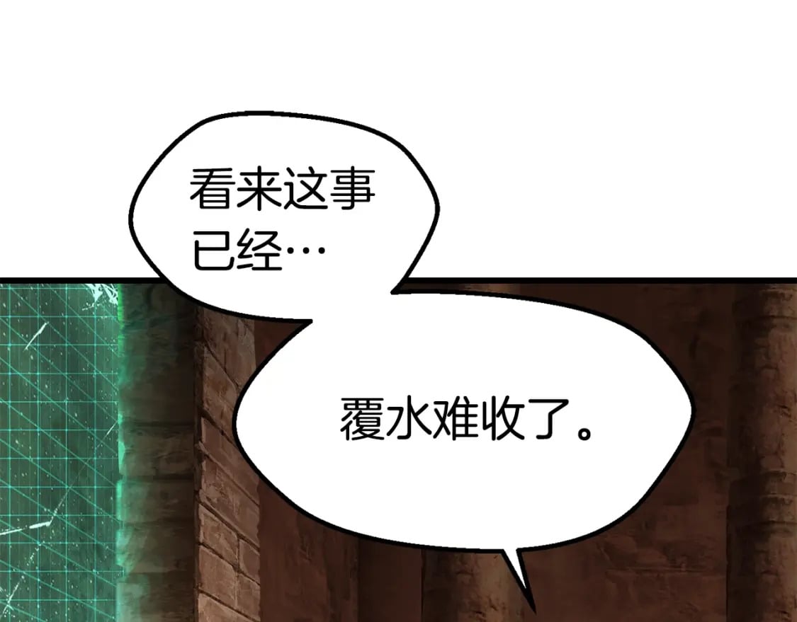 第174话 结束的号角272