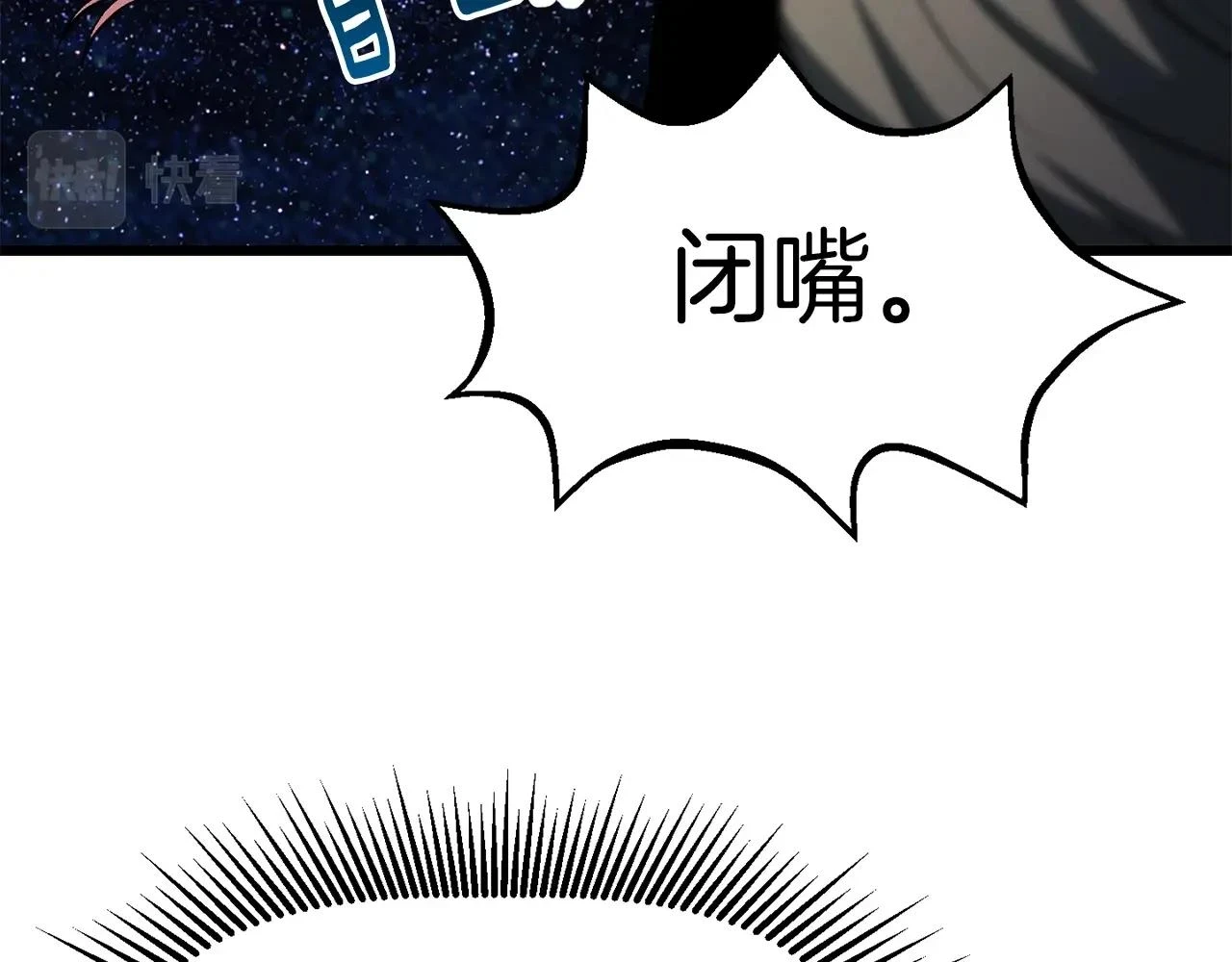 第150话 衔尾蛇142