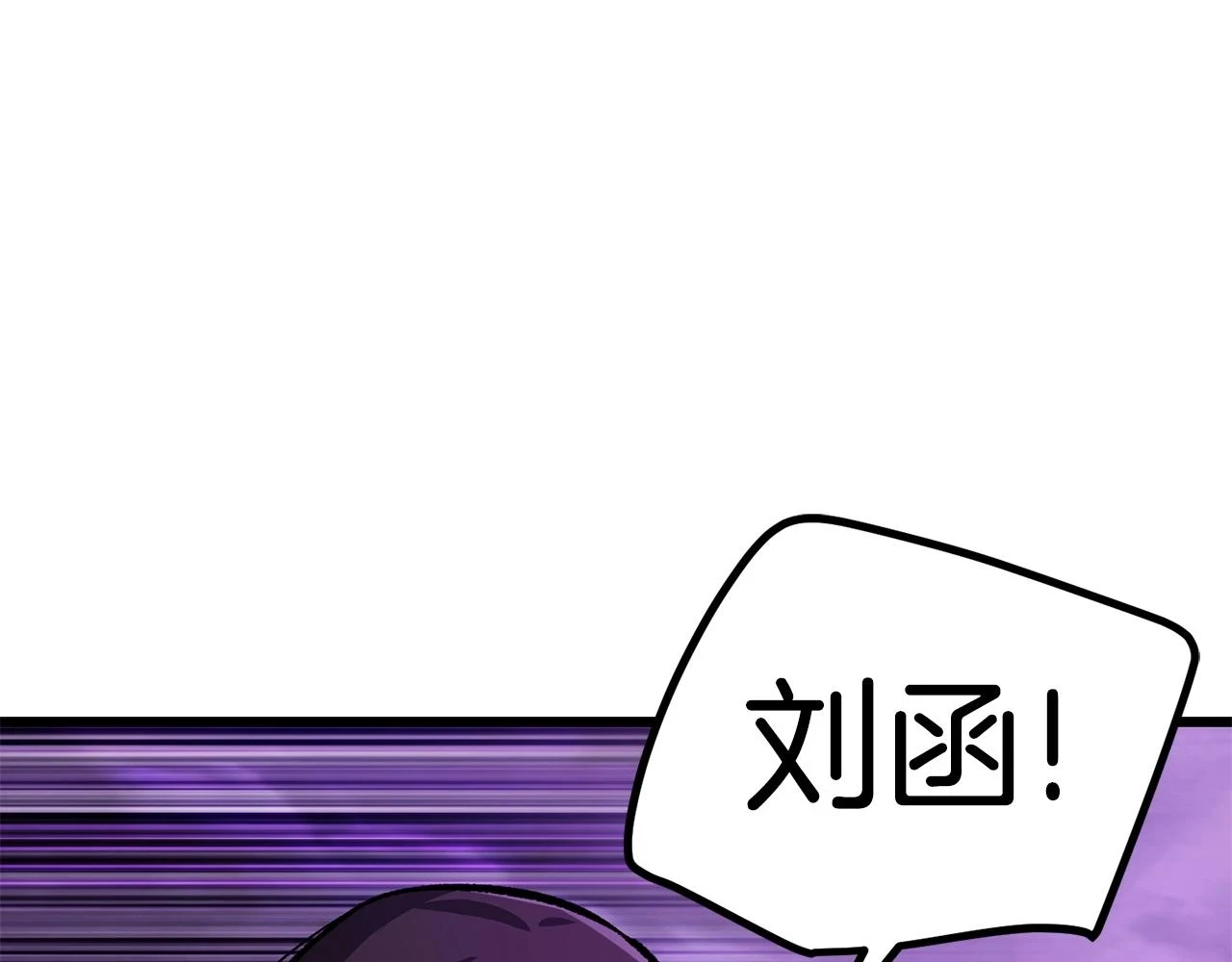 第151话 年纪轻轻的老板207