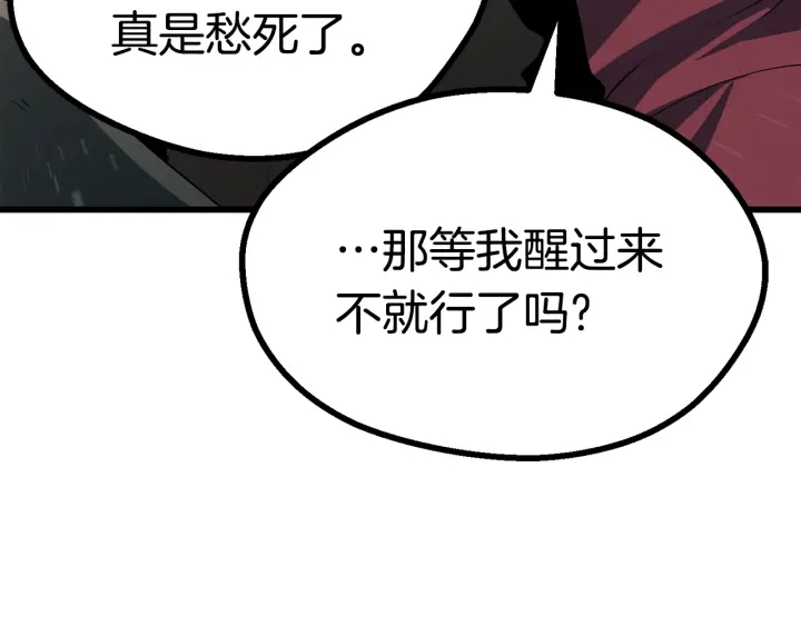 第79话 摩擦40